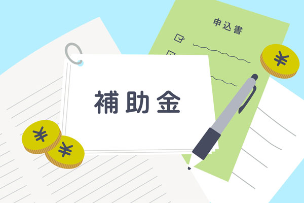 2024年問題への適応で荷主企業が受けられる支援