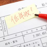 年収が少なくても自社ローンは通る？その審査基準や利用時の注意点を解説
