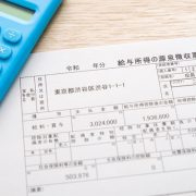 自社ローンは総量規制の対象外！メリット・注意点なども紹介