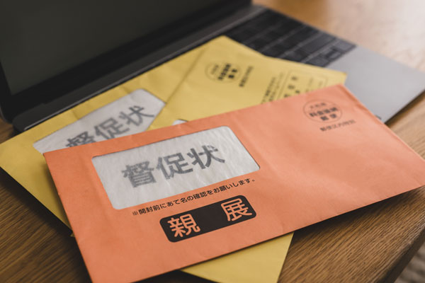 借入金の延滞情報が記録される信用情報